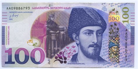 lira to lari currency